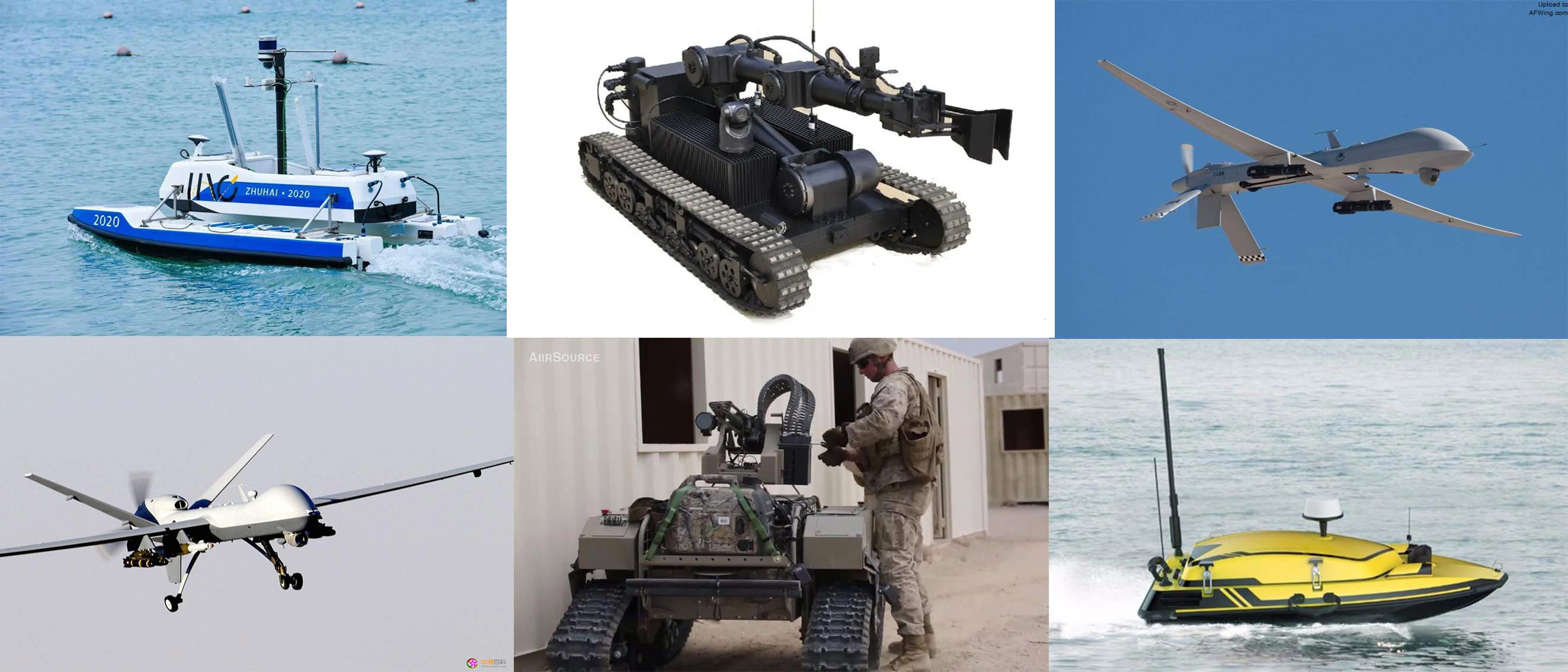 Unmanned Equipment